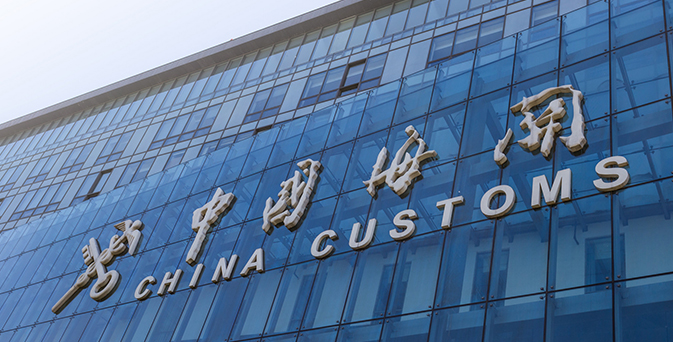 Customs Clearance and Inspection